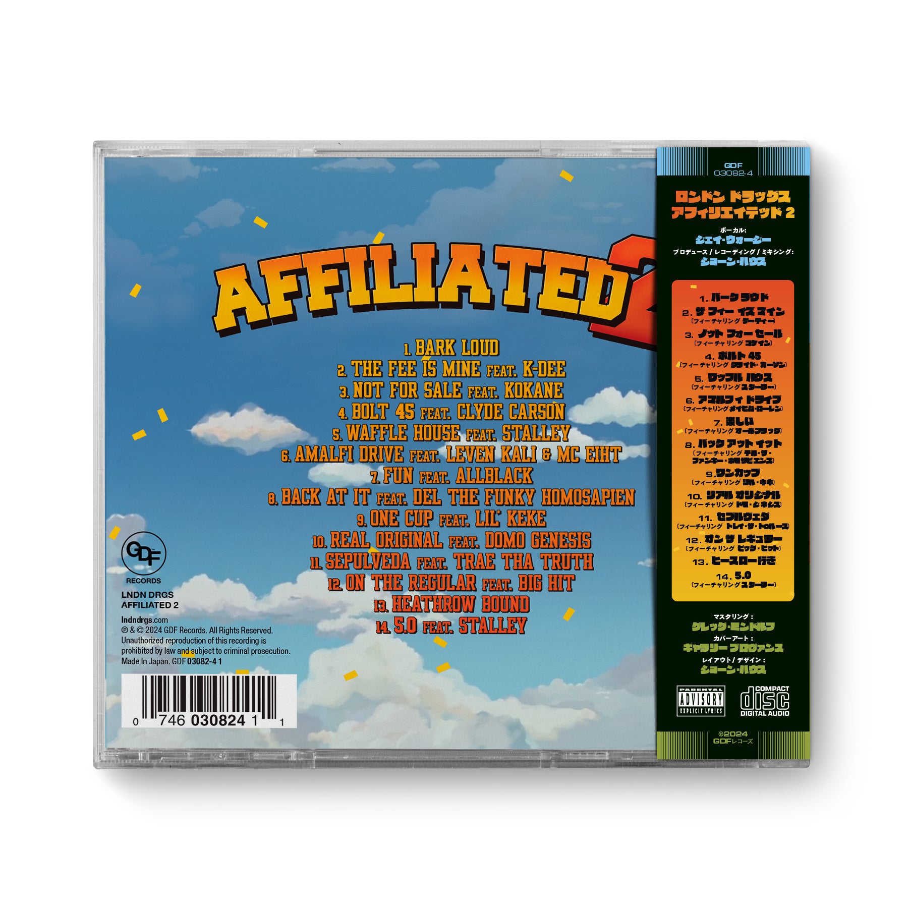 LNDN DRGS & Curren$y ‎Pink obi AKTIVE' Limited Edition Color Vinyl w/ Obi Strip – LNDN DRGS