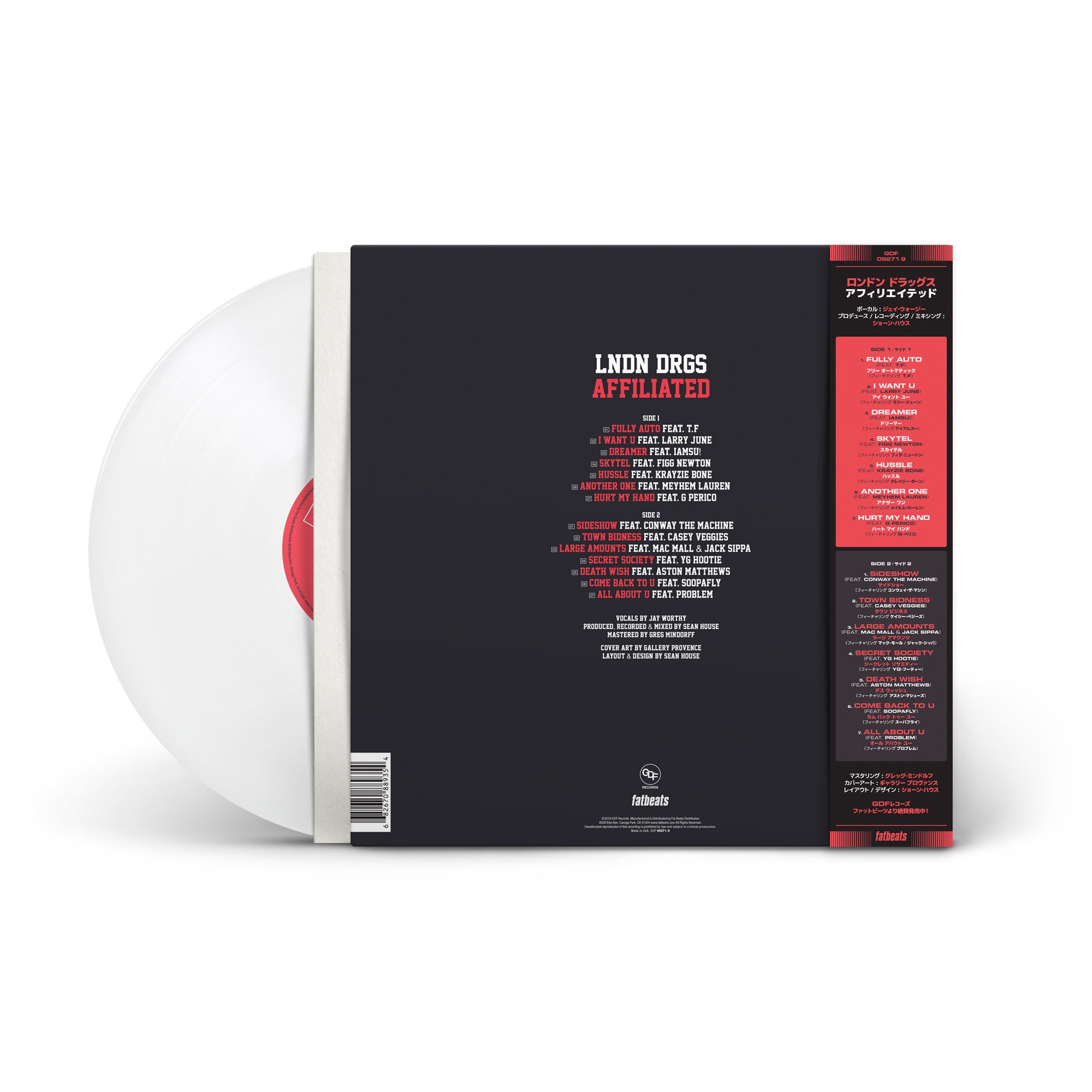 LP All obi レコード まとめ売り 68枚セット Strokes PIL AFFILIATED' Limited Edition White Vinyl w/ Obi Strip & Sticker